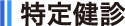���茒�f