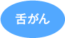 �オ��