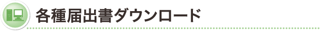 �e��͏o�_�E�����[�h