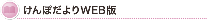 ����ۂ���� WEB��
