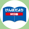 ����ۂ���� WEB��